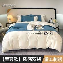 Dormitory Bedding