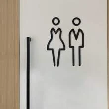 亚克力 3D 浴室门标牌套装 - 非电动，男女洗手间标牌，办公室公共卫生间标牌，粘性浴室门贴花，适用于学校用品，返校