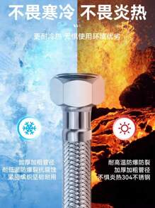 4-Inch Stainless Steel Braided Hot & Cold Water Heater Toilet Inlet Hose, High Temperature Resistant, Explosion-Proof Shower Hose