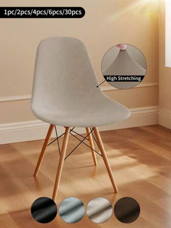 1pc/2pcs/4pcs/6pcs/30pcs Mocha Milk Silk Shell Chair Covers, Solid Color High Elastic Full Wrap Washable Soft Protective Slipcovers, Suitable For Decoration Of Chairs In Restaurants, Parties, Hotels