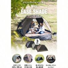 Camping Tents - CHARCOAL(チャコール) - View 2