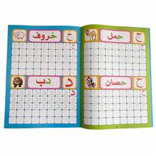 Lachilly Sách bài tập viết bảng chữ cái tiếng Ả Rập 16 trang, vở học tiếng Ả Rập, bài tập thực hành cho người mới bắt đầu học tiếng Ả Rập, phát triển ngôn ngữ Ả Rập, sách luyện viết chữ, tài liệu học tiếng Ả Rập cho trẻ em ABC - Nhiều màu - Xem 9