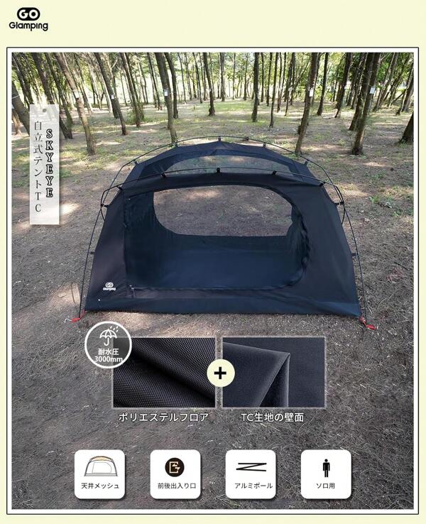 Other Outdoor Safety Survival Supplies
