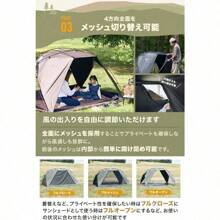 Camping Tents - CHARCOAL(チャコール) - View 5