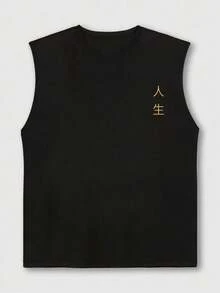 Men's Casual Summer Printed Round Neck Tank Top - Black - View 2