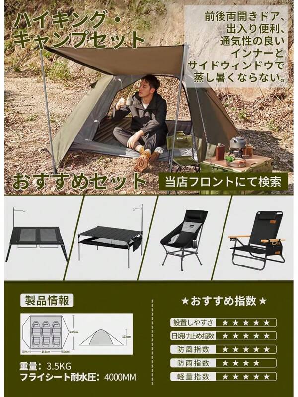 Other Outdoor Safety Survival Supplies