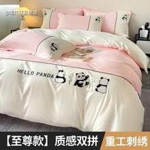 Dormitory Bedding