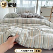 Duvet Covers Sets