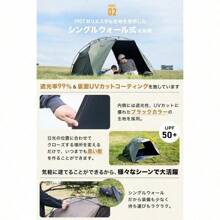 Camping Tents - CHARCOAL(チャコール) - View 4