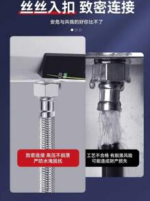 4-Inch Stainless Steel Braided Hot & Cold Water Heater Toilet Inlet Hose, High Temperature Resistant, Explosion-Proof Shower Hose