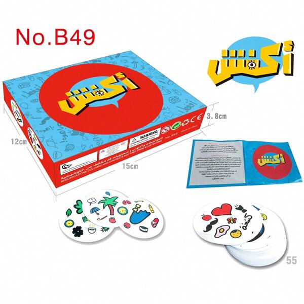 1 pieza Nuevo juego de cartas árabe para reuniones familiares - Regalo de cumpleaños - Regalo de Pascua - Regalo - Juguete - Pascua - Nuevo lanzamiento talla grande vendido - Nuevo lanzamiento modelo explosivo - Nuevo lanzamiento talla grande vendido - Nuevo lanzamiento - Juguete nuevo lanzamiento - Juego de fiesta - Juego interactivo - Juguete de mesa