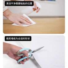 Kitchen Countertop Marble Anti-Oil Stain Stickers, High-Temperature Resistant Wall Stickers For Stoves, Self-Adhesive Renovation, Moisture-Proof Self-Adhesive Film - White - View 8