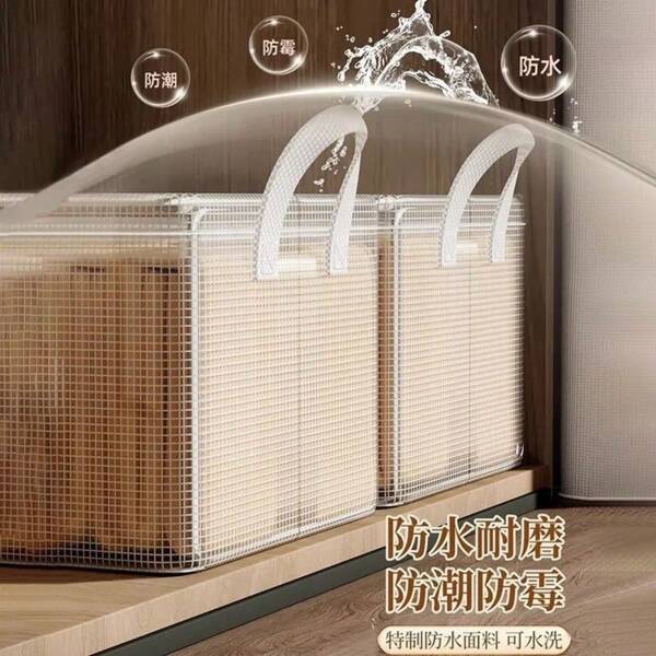 Clear-View Foldable Clothes Storage Bins – Portable Organizers For Home Closets, Perfect For Storing Pants, Clothes, And Garments. These Space-Saving Foldable Containers Feature Transparent Sides For Easy Visibility, Keeping Items Dust-Free While Maximizing Closet Space.