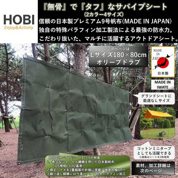 Other Outdoor Safety Survival Supplies