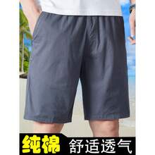 Men Shorts