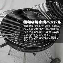 BBQ Grills & BBQ Meshes - 63*63*90厘米 - 查看 8