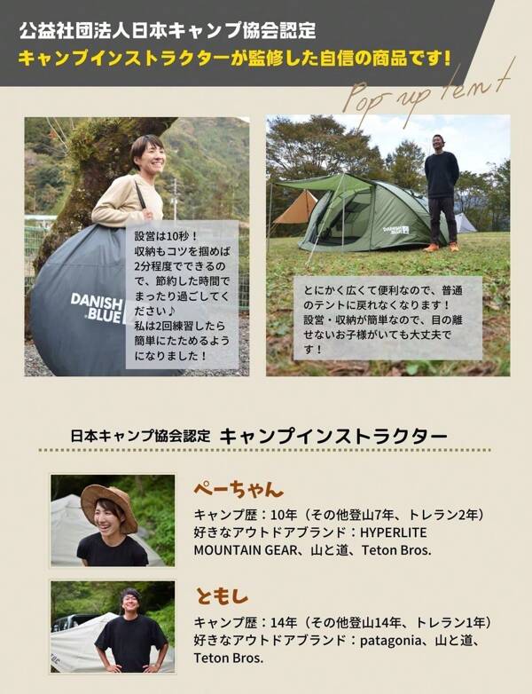 Other Outdoor Safety Survival Supplies