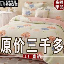 Duvet Covers Sets
