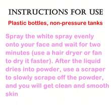 面部剃须毛发识别喷雾，保湿去角质喷雾，焕发光彩面部去角质喷雾，面部去角质喷雾（待液体干燥成粉末后再剃须）-塑料瓶，非压力罐