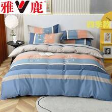 Dormitory Bedding - Margen Izquierda [100% algodón] - Ver 4