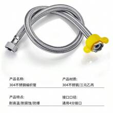 4-Inch Stainless Steel Braided Hot & Cold Water Heater Toilet Inlet Hose, High Temperature Resistant, Explosion-Proof Shower Hose