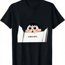Black 11374