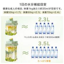 Water Bottles - オフホワイト - View 4