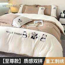 Dormitory Bedding