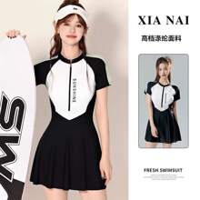 Swim Gear Sets - Light Green (polyester Fabric) - View 2