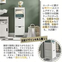 Storage Shelves & Racks - Blanco - Ver 4