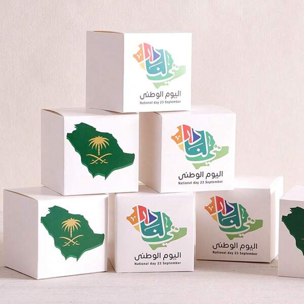 10pcs Saudi National Day Gift Boxes, Holiday Printed Colorful Saudi Map Design, Candy Boxes, Gift Boxes Saudi National Day Saudi Saudi Arabia