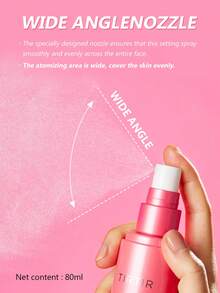 TIRTIR 80毫升防水防汗持久定妆喷雾