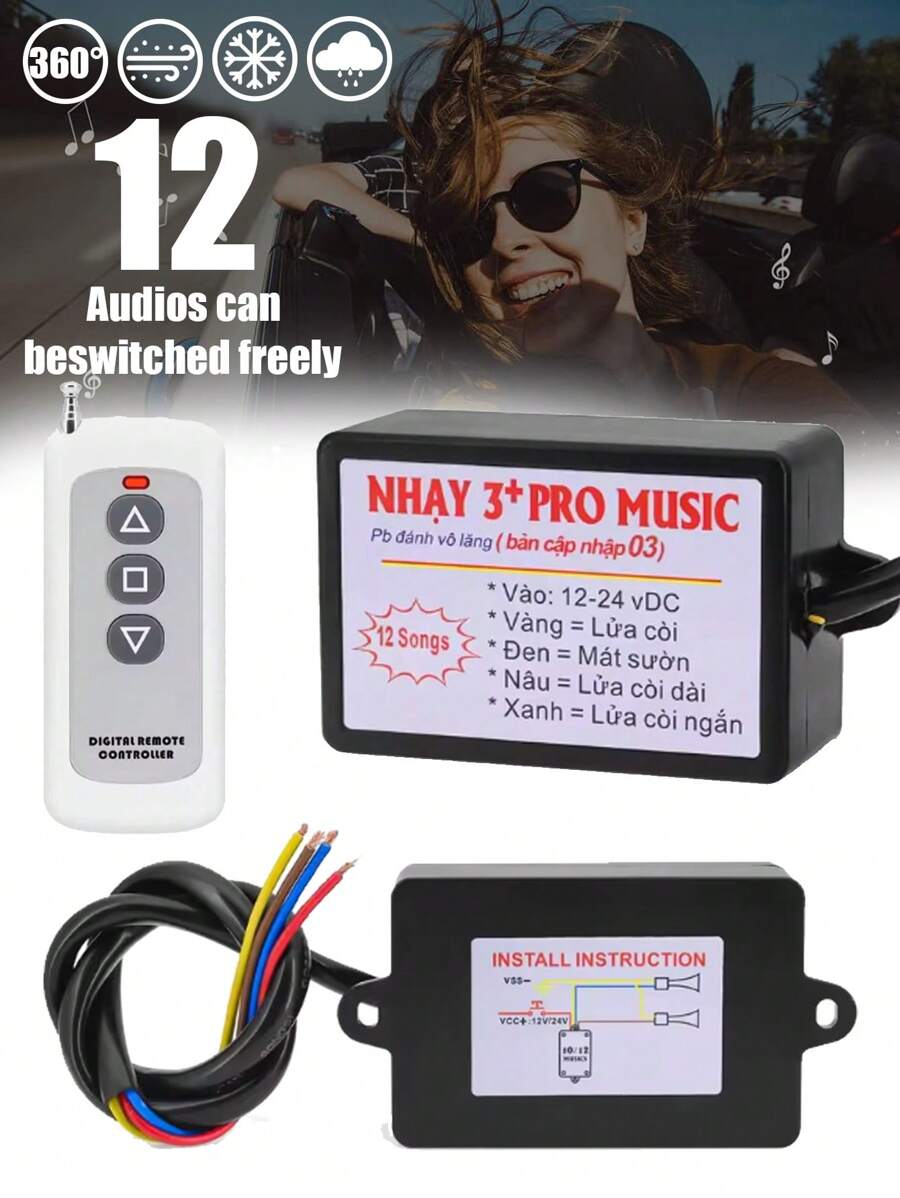 汽车喇叭控制器带12种音效切换电动喇叭扬声器无线控制声音控制适用于车船卡车