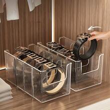 1 套 1/2 亚克力腰带收纳盒，大容量分隔腰带架，多功能表面整理，适用于梳妆台、衣柜和浴室收纳