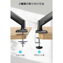 Monitor Stands - domyślny - Zobacz 4