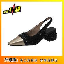 Women Flat Sandals