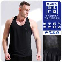 Men And Women Marathon Running Training Professional Vest Track And Field Physical Exam Fitness Basketball Quick-Dry Breathable Lightweight Top