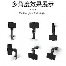 1pc Airplane Phone Holder, Portable Travel Stand Desk Flight Foldable Adjustable Rotatable Selfie Holding Train Seat Stand, Seat Bracket