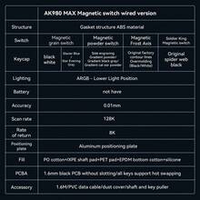 AJAZZ AK980MAX 有线磁轴键盘，定制密封结构，全磁轴，全键热插拔，高品质侧印键帽，RGB DIY - 彩色 - 查看 4