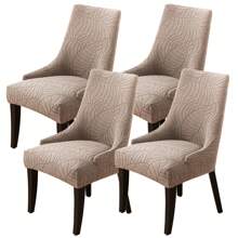 1/4 件（套）弹力提花叶图案扶手椅/餐椅套，可拆卸、可机洗椅子保护套，适用于厨房、酒店、餐厅家居装饰。 - 彩色 - 查看 17