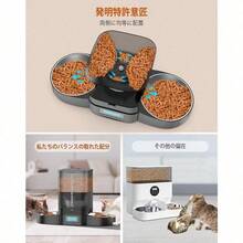 Pet Feeders - Timer Type - View 3