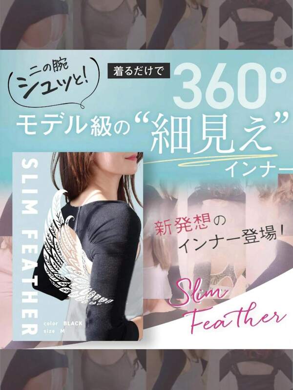 Slim Feather Long Arm Shapewear Correcting Shoulder Posture Correcting Long Hands Slim Feather Slim Upper Arm Shapewear Correcting Shoulder Posture Correcting Slim Upper Arms Improve Arm Line Slim Arm Shapewear Wear With Any Innerwear For A Classy Woman