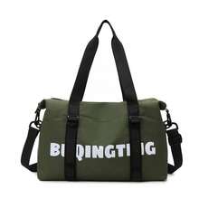 Yoga Exercise Bags, Women's Fitness Bags, Women's Storage Training Bags, Portable Swimming Bags, Large-Capacity Hand-Held Crossbody Travel Bags, Short-Distance Business Trip Travel Bags, Lightweight Maternity Bags - 軍綠色 - 查看 1