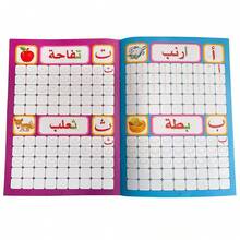 Lachilly Sách bài tập viết bảng chữ cái tiếng Ả Rập 16 trang, vở học tiếng Ả Rập, bài tập thực hành cho người mới bắt đầu học tiếng Ả Rập, phát triển ngôn ngữ Ả Rập, sách luyện viết chữ, tài liệu học tiếng Ả Rập cho trẻ em ABC - Nhiều màu - Xem 8