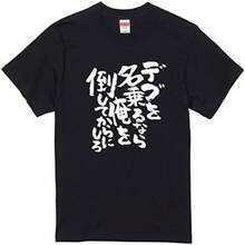 Black 11740