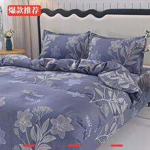Duvet Covers Sets