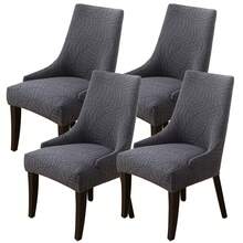 1/4 件（套）弹力提花叶图案扶手椅/餐椅套，可拆卸、可机洗椅子保护套，适用于厨房、酒店、餐厅家居装饰。 - 彩色 - 查看 11