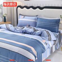 Duvet Covers Sets