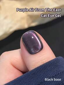 annies 10毫升紫色光晕猫眼指甲油凝胶，2025新款星空紫色玻璃珠猫眼美甲沙龙专用指甲油 - 彩色 - 查看 3