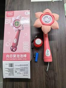 2025-1pc Sunflower Bubble Machine, Children's Fully Automatic Handheld Charging Bubble Gun, Toy Bubble Stick , School Gifts, Gifts - Multicolor - View 9